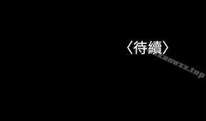 Page 580 of 兼職奶媽 - preview thumbnail