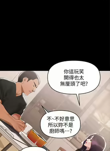 Page 58 of 兼職奶媽 - preview thumbnail