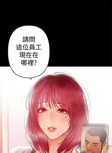 Page 581 of 兼職奶媽 - preview thumbnail