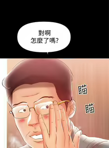 Page 582 of 兼職奶媽 - preview thumbnail