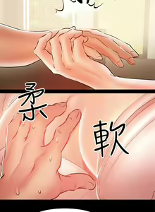 Page 583 of 兼職奶媽 - preview thumbnail
