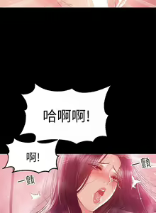 Page 588 of 兼職奶媽 - preview thumbnail
