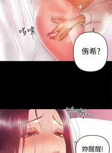 Page 589 of 兼職奶媽 - preview thumbnail