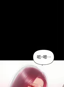 Page 590 of 兼職奶媽 - preview thumbnail