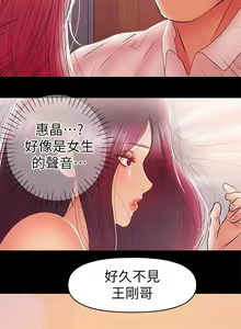 Page 595 of 兼職奶媽 - preview thumbnail