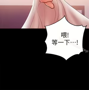 Page 597 of 兼職奶媽 - preview thumbnail