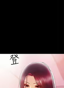 Page 598 of 兼職奶媽 - preview thumbnail