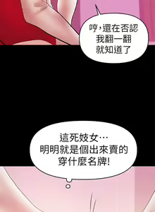 Page 600 of 兼職奶媽 - preview thumbnail
