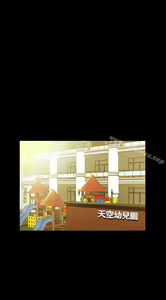 Page 6 of 兼職奶媽 - preview thumbnail
