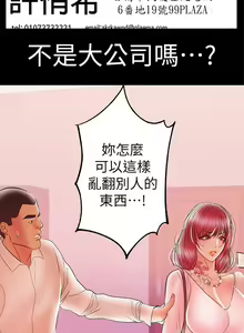 Page 602 of 兼職奶媽 - preview thumbnail