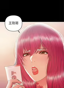 Page 605 of 兼職奶媽 - preview thumbnail