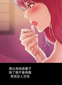 Page 606 of 兼職奶媽 - preview thumbnail