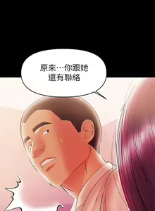Page 607 of 兼職奶媽 - preview thumbnail