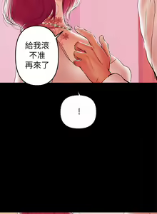 Page 608 of 兼職奶媽 - preview thumbnail