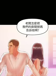 Page 611 of 兼職奶媽 - preview thumbnail