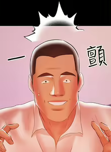 Page 614 of 兼職奶媽 - preview thumbnail