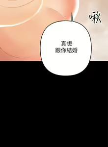 Page 619 of 兼職奶媽 - preview thumbnail