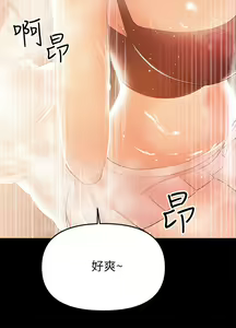 Page 621 of 兼職奶媽 - preview thumbnail