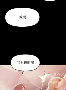 Page 625 of 兼職奶媽 - preview thumbnail
