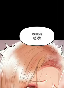 Page 626 of 兼職奶媽 - preview thumbnail