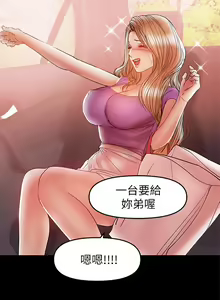 Page 628 of 兼職奶媽 - preview thumbnail