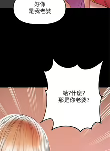 Page 629 of 兼職奶媽 - preview thumbnail