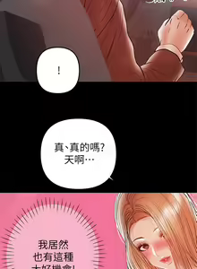 Page 630 of 兼職奶媽 - preview thumbnail