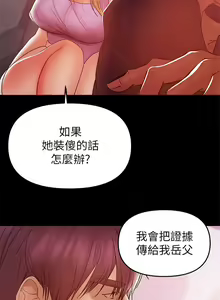Page 631 of 兼職奶媽 - preview thumbnail