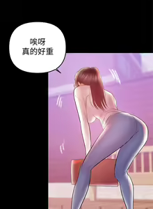 Page 644 of 兼職奶媽 - preview thumbnail