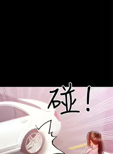 Page 647 of 兼職奶媽 - preview thumbnail