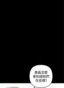 Page 649 of 兼職奶媽 - preview thumbnail