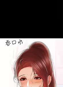 Page 656 of 兼職奶媽 - preview thumbnail