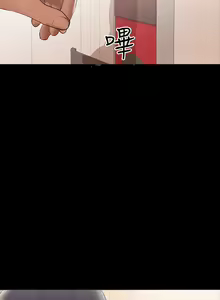Page 66 of 兼職奶媽 - preview thumbnail