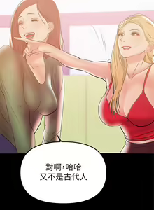 Page 665 of 兼職奶媽 - preview thumbnail