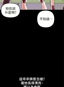 Page 668 of 兼職奶媽 - preview thumbnail