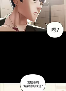Page 67 of 兼職奶媽 - preview thumbnail