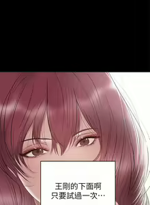 Page 672 of 兼職奶媽 - preview thumbnail