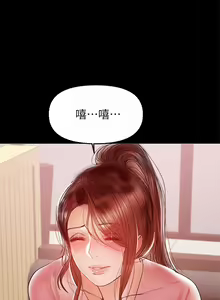 Page 674 of 兼職奶媽 - preview thumbnail