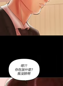 Page 675 of 兼職奶媽 - preview thumbnail