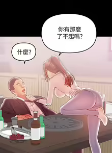Page 676 of 兼職奶媽 - preview thumbnail