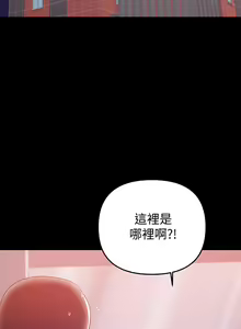 Page 677 of 兼職奶媽 - preview thumbnail