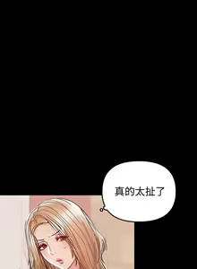 Page 680 of 兼職奶媽 - preview thumbnail