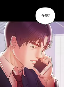 Page 682 of 兼職奶媽 - preview thumbnail
