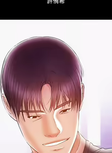 Page 684 of 兼職奶媽 - preview thumbnail