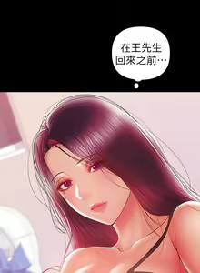 Page 687 of 兼職奶媽 - preview thumbnail
