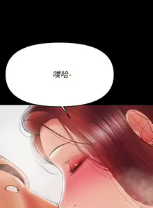 Page 691 of 兼職奶媽 - preview thumbnail