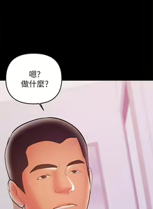 Page 693 of 兼職奶媽 - preview thumbnail