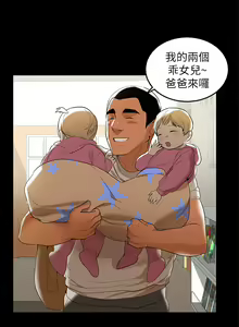 Page 7 of 兼職奶媽 - preview thumbnail