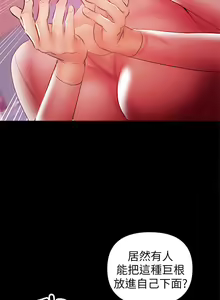 Page 701 of 兼職奶媽 - preview thumbnail