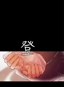 Page 702 of 兼職奶媽 - preview thumbnail